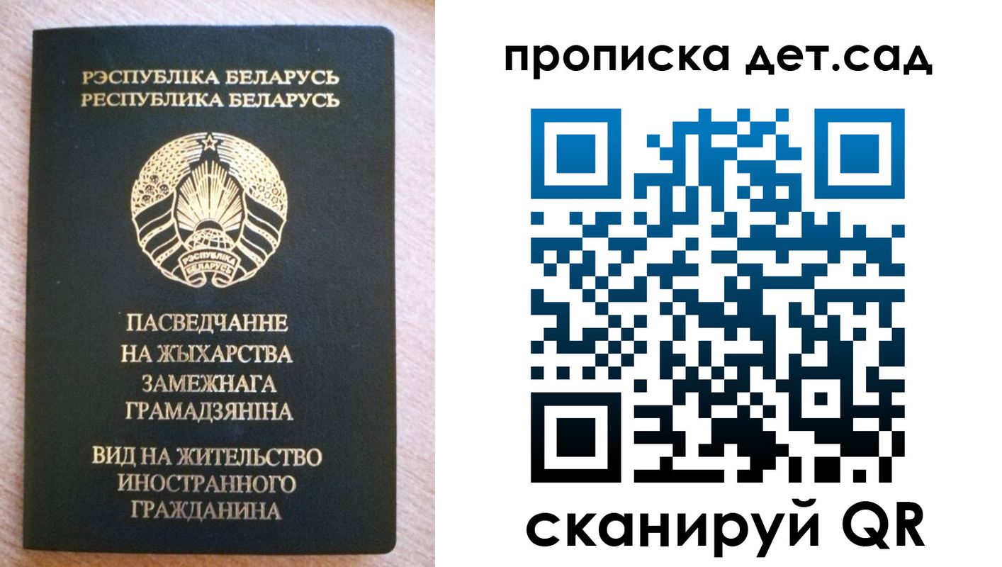 пропишу в квартире в Краснослободске