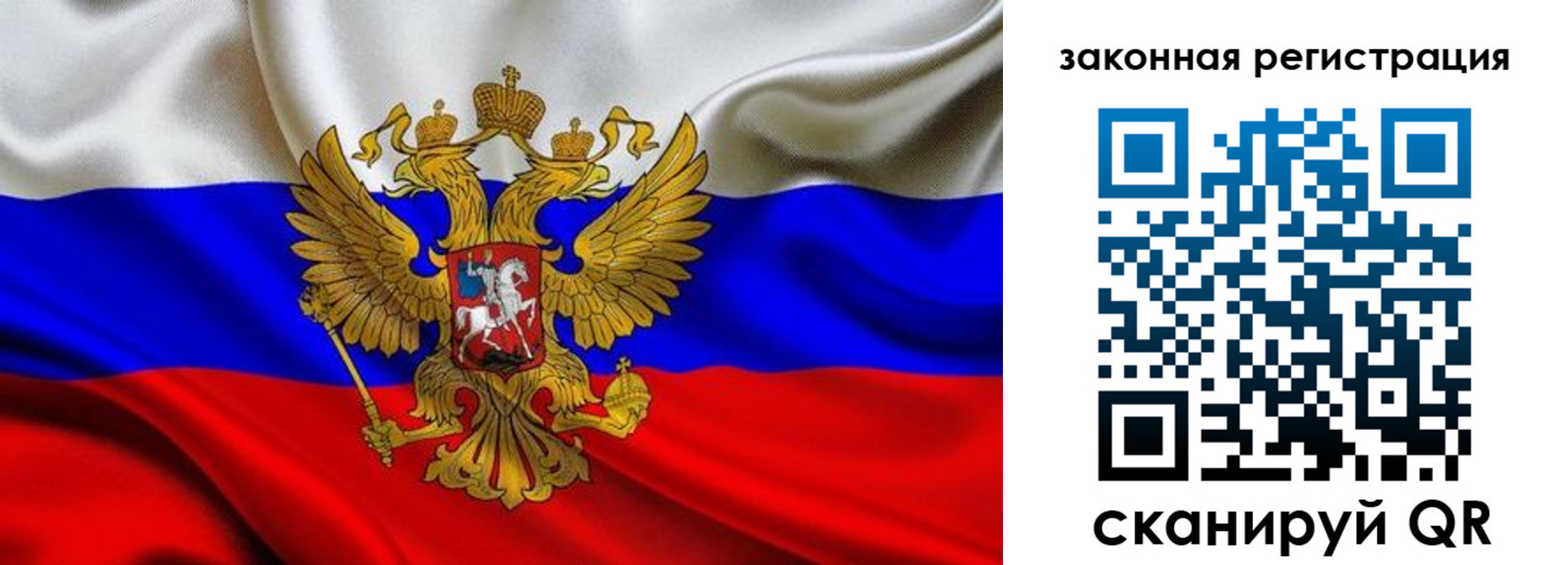 прописка в квартире в Краснослободске
