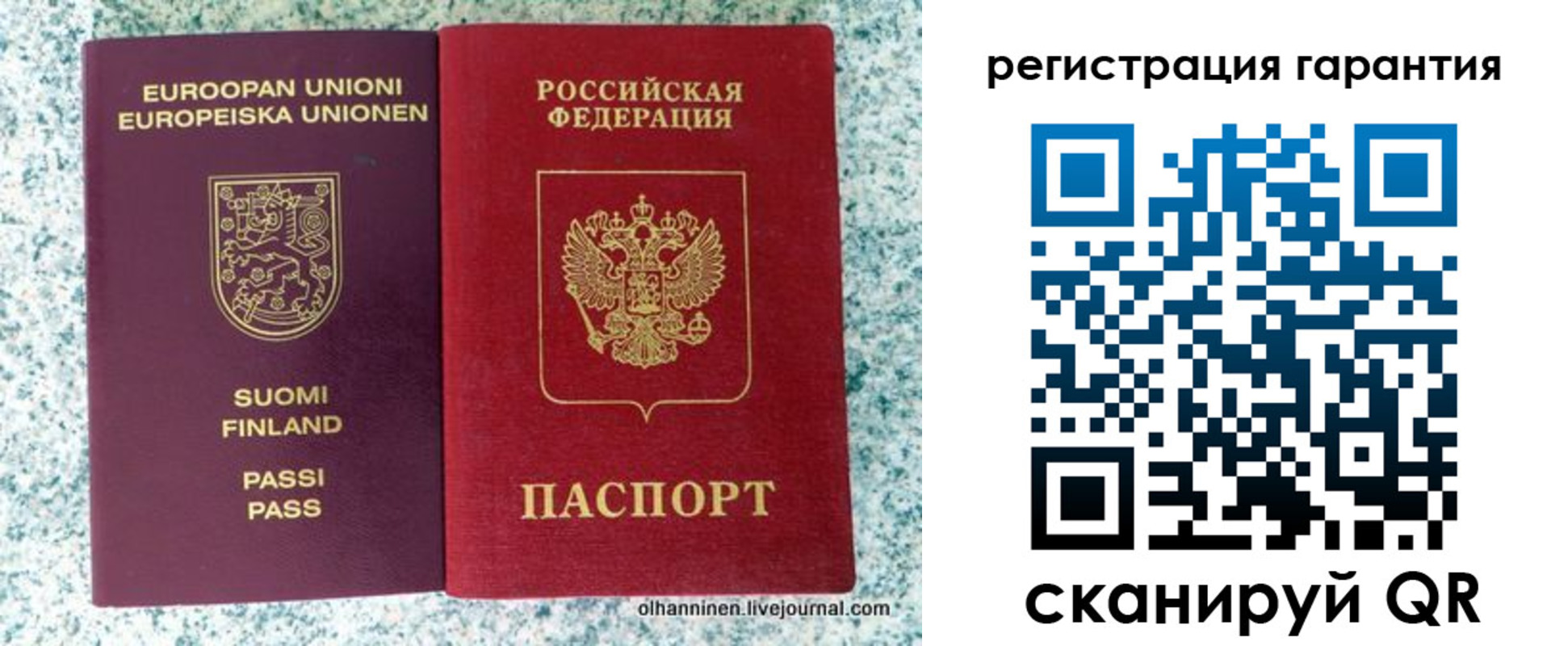 прописка иностранных граждан в Краснослободске