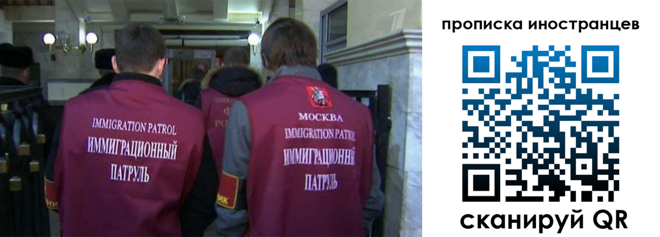 временная регистрация поиск в Краснослободске